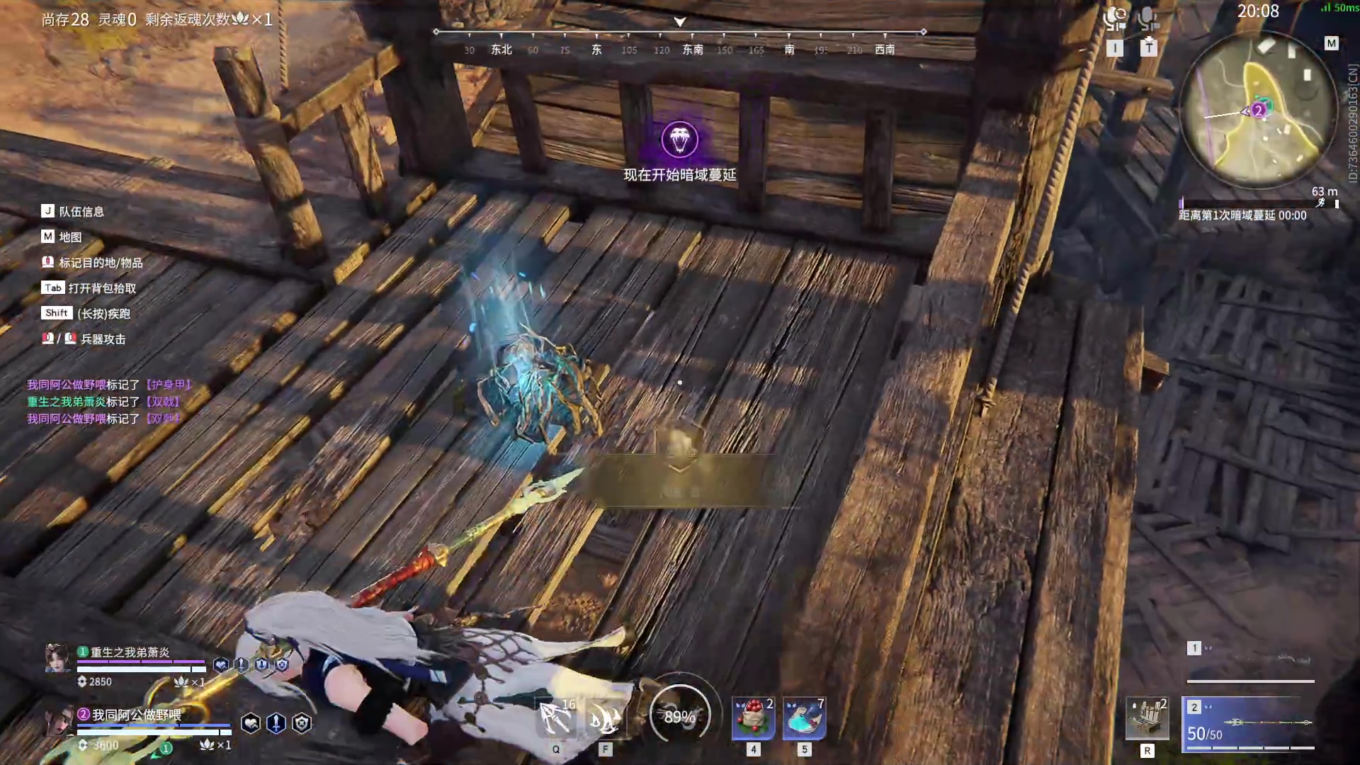 【2023-08-22 13点场】imxiaoxin：【✘-✘】黑白双撒