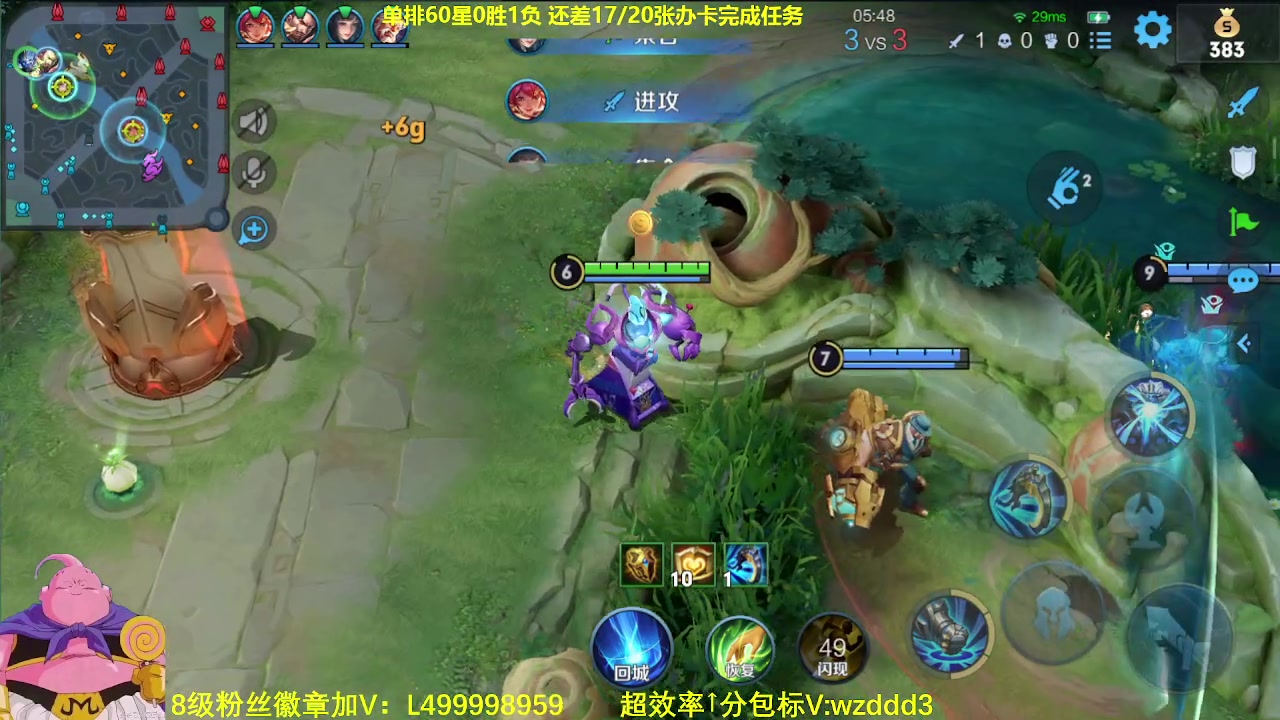 【2023-08-22 06点场】大魔王夏天天丶：射手单排上百星，教你无敌思路