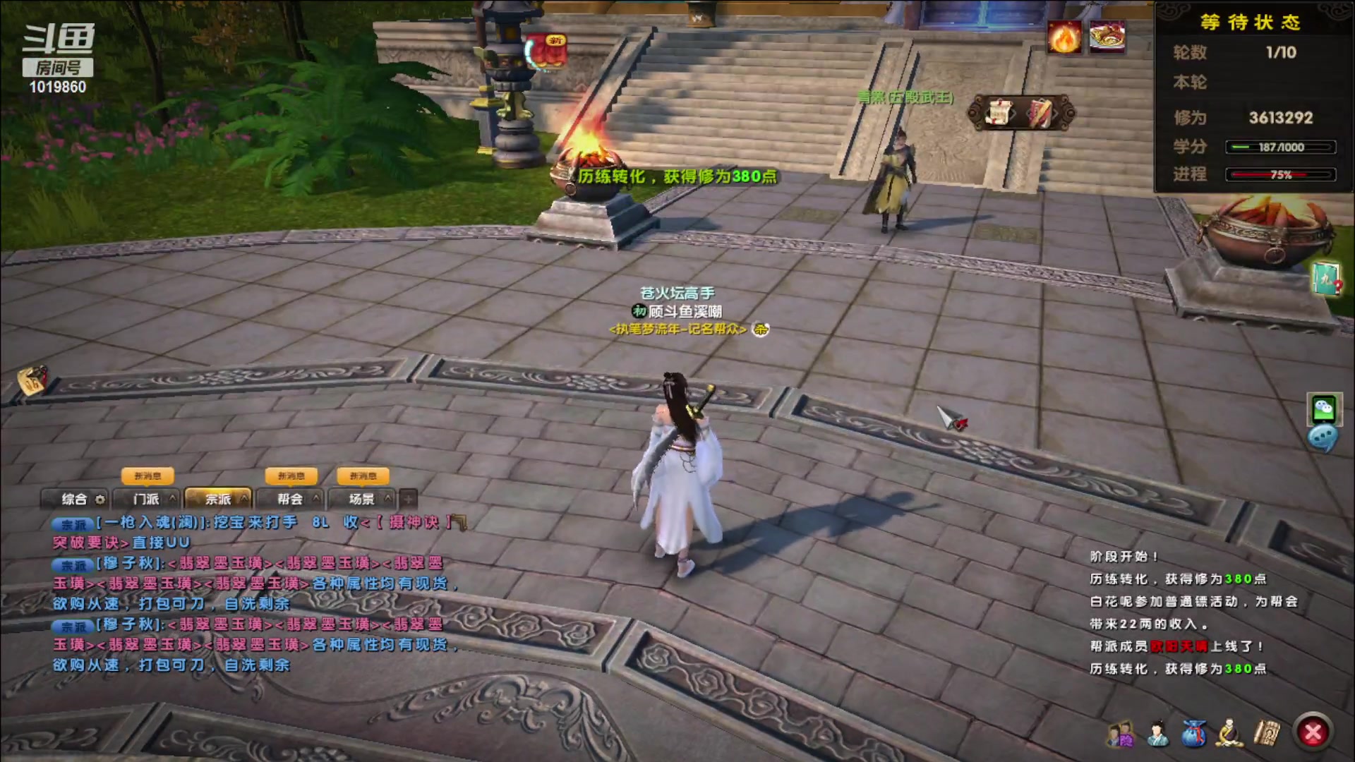 【2023-08-21 19点场】顾溪朝丶：进来看武侠巅峰天花板