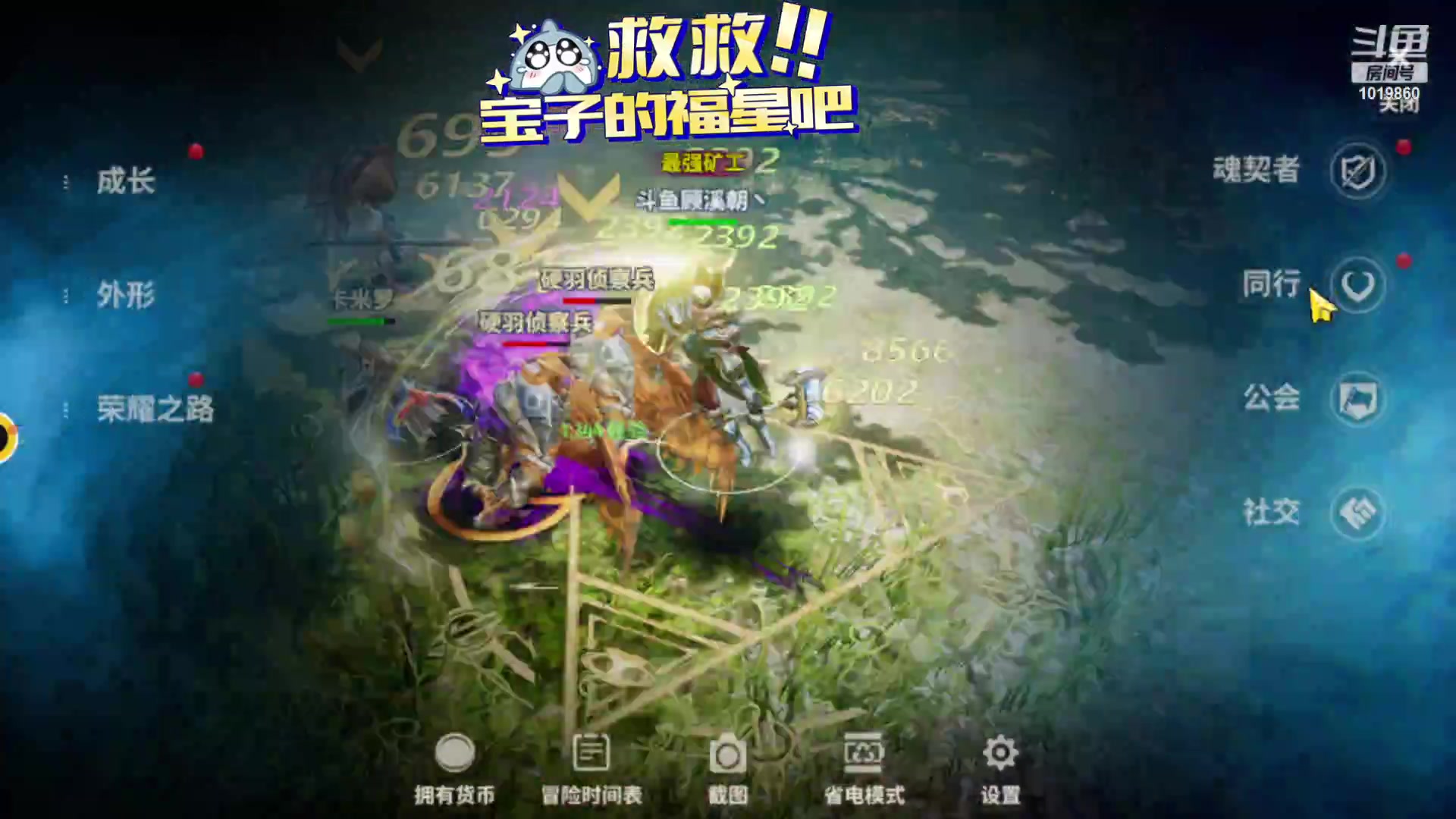 【2023-08-22 08点场】顾溪朝丶：战之刃幸存者真好玩