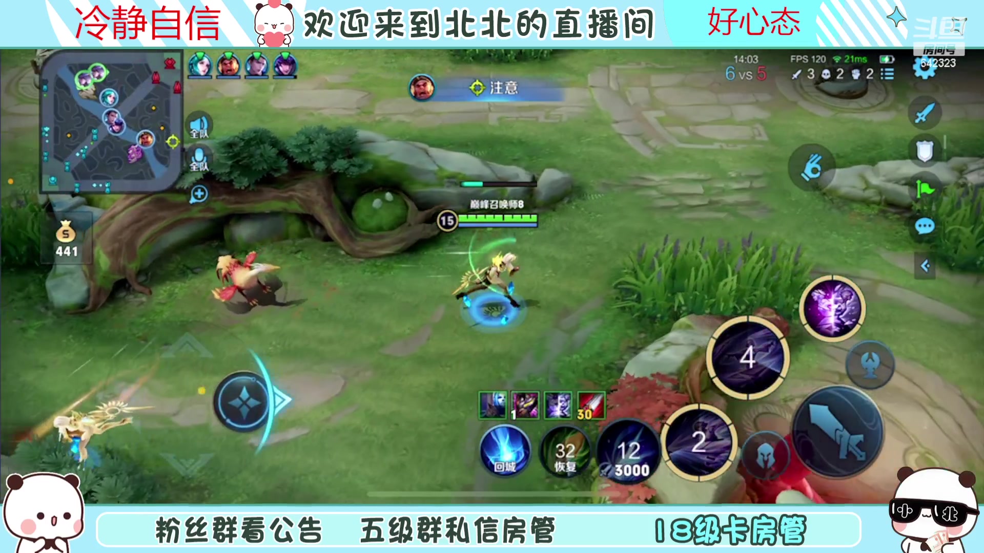 【2023-08-20 17点场】小笨蛋北北：(122段中路)巅峰2400冲第一