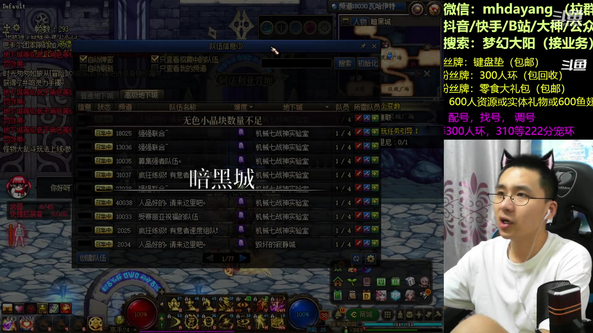 【2023-08-21 22点场】梦幻大阳：七夕祥瑞，冲冲冲！！！