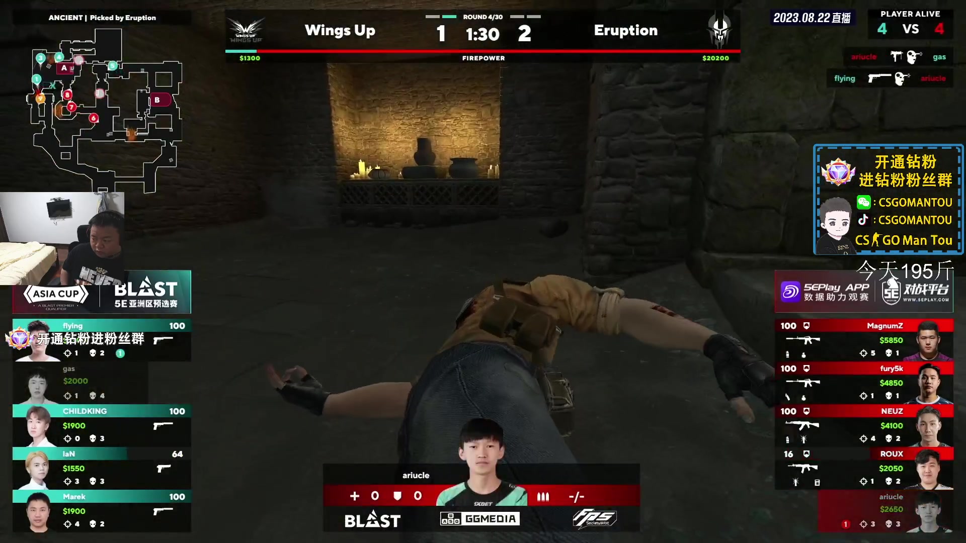 【2023-08-22 16点场】CSGO馒头：一个减肥的胖子