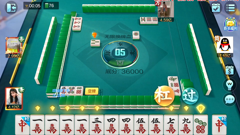 【欢乐麻将】靓旭的精彩时刻 20230822 16点场