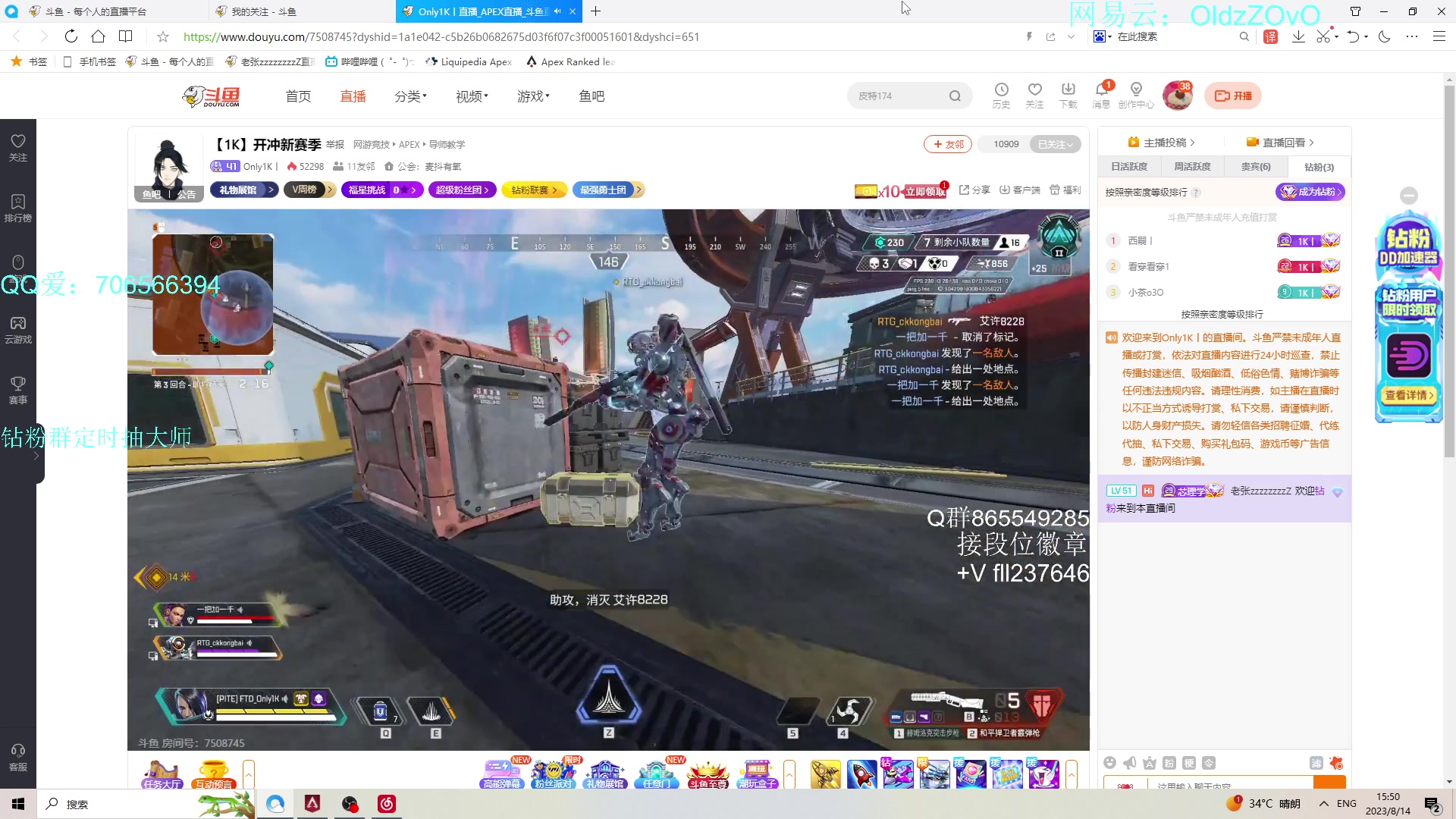 【2023-08-14 15点场】老张zzzzzzzzZ：看我十分钟 吃鸡你也可以