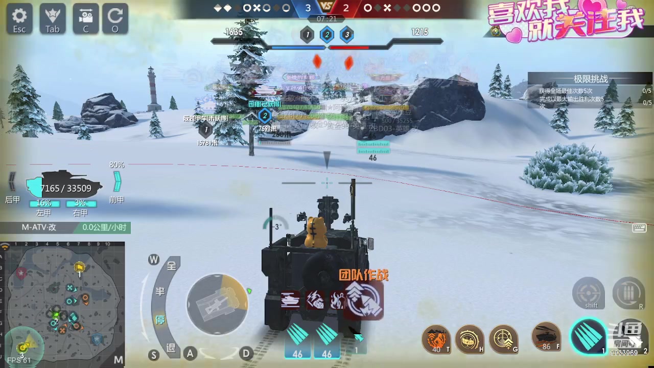 【2023-08-21 16点场】神怒布雷多：神怒布雷多的直播间