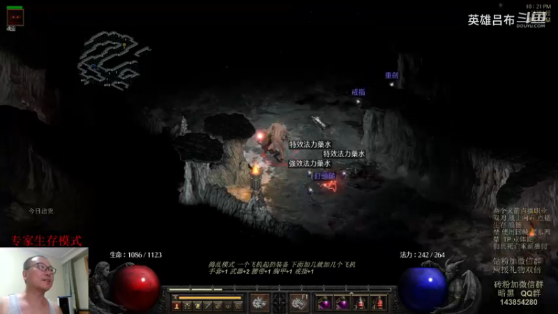 专家 生存模式 狼 双吸戒指.mkv