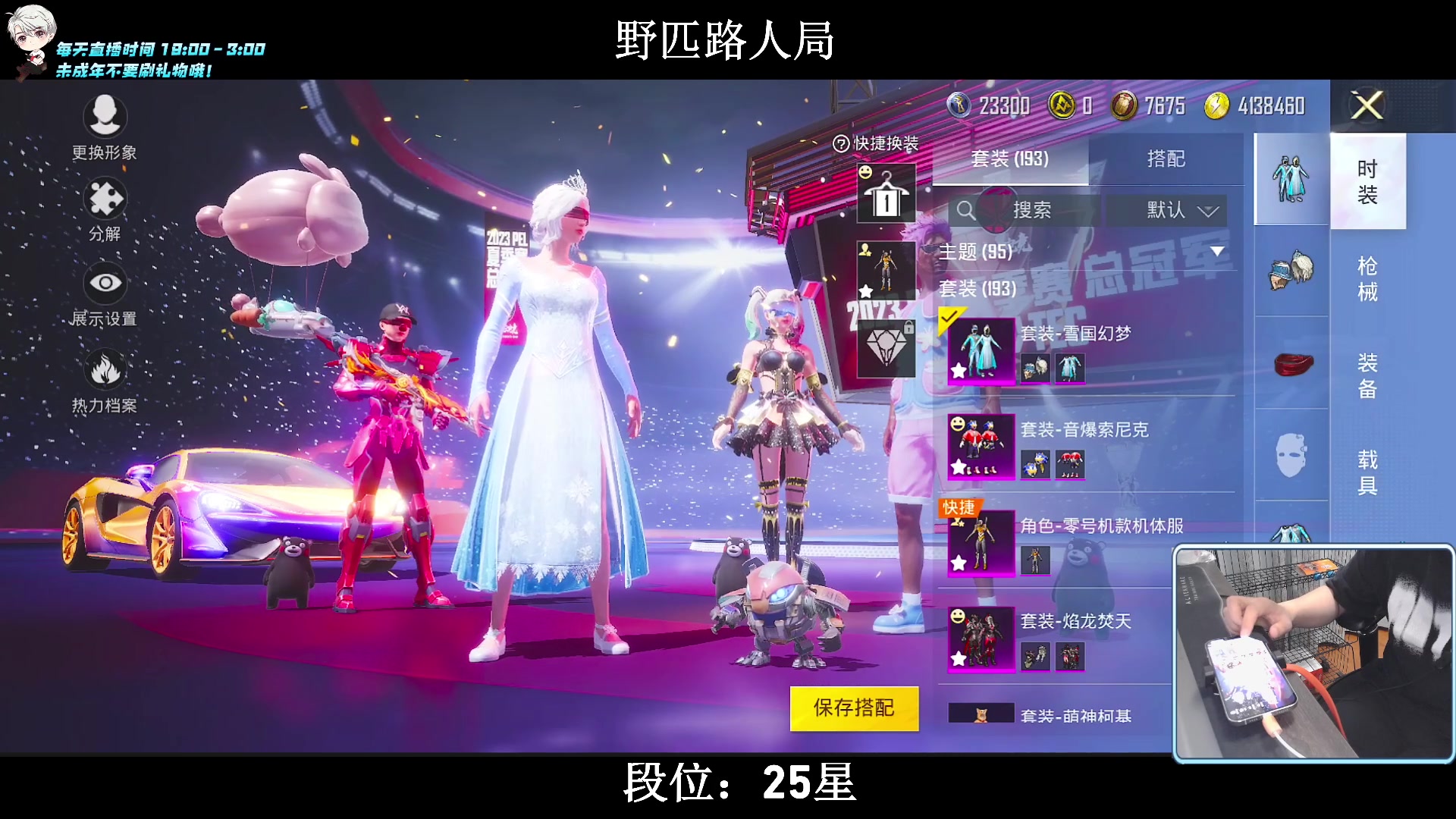 【2023-08-22 02点场】小妖洋：【究极红点 视觉盛宴！】