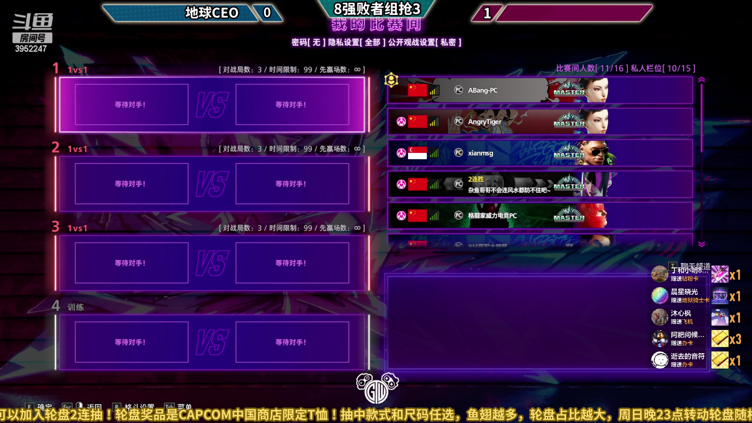 【2023-08-20 21点场】边哥BeenGor：直播：英国街霸6线下赛VSfight