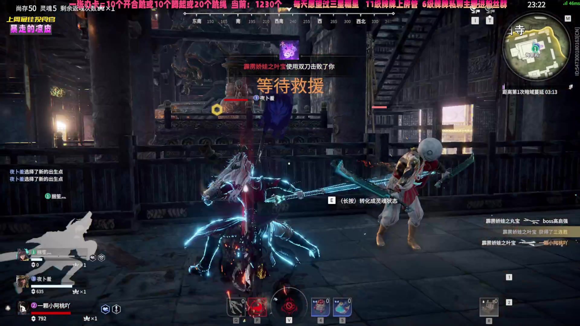 【2023-08-18 22点场】一颗小阿桃：【小奶团】桃灵儿变强的第403天
