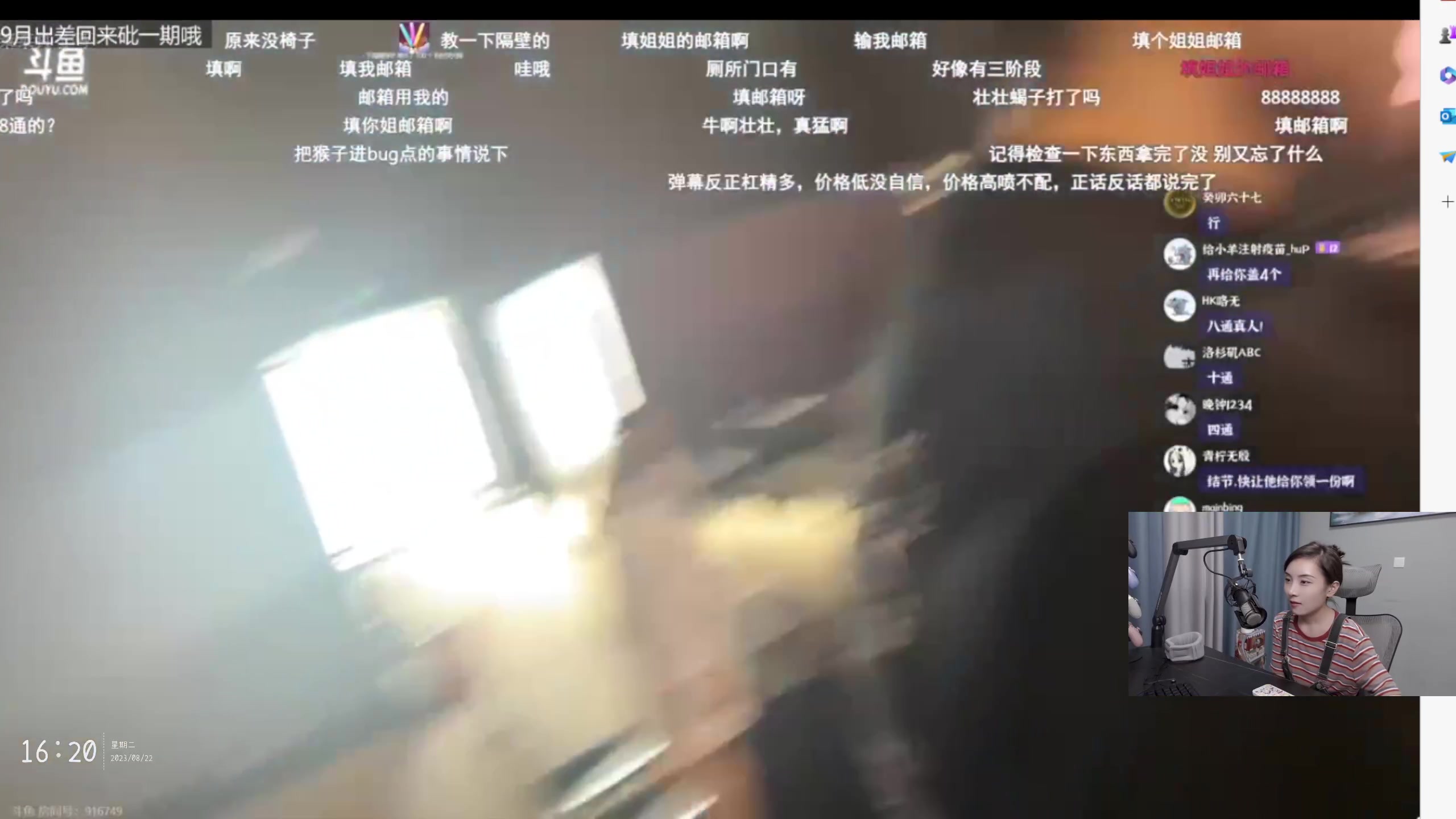 【2023-8-22 16点场】林檬菜:看看有啥好玩的