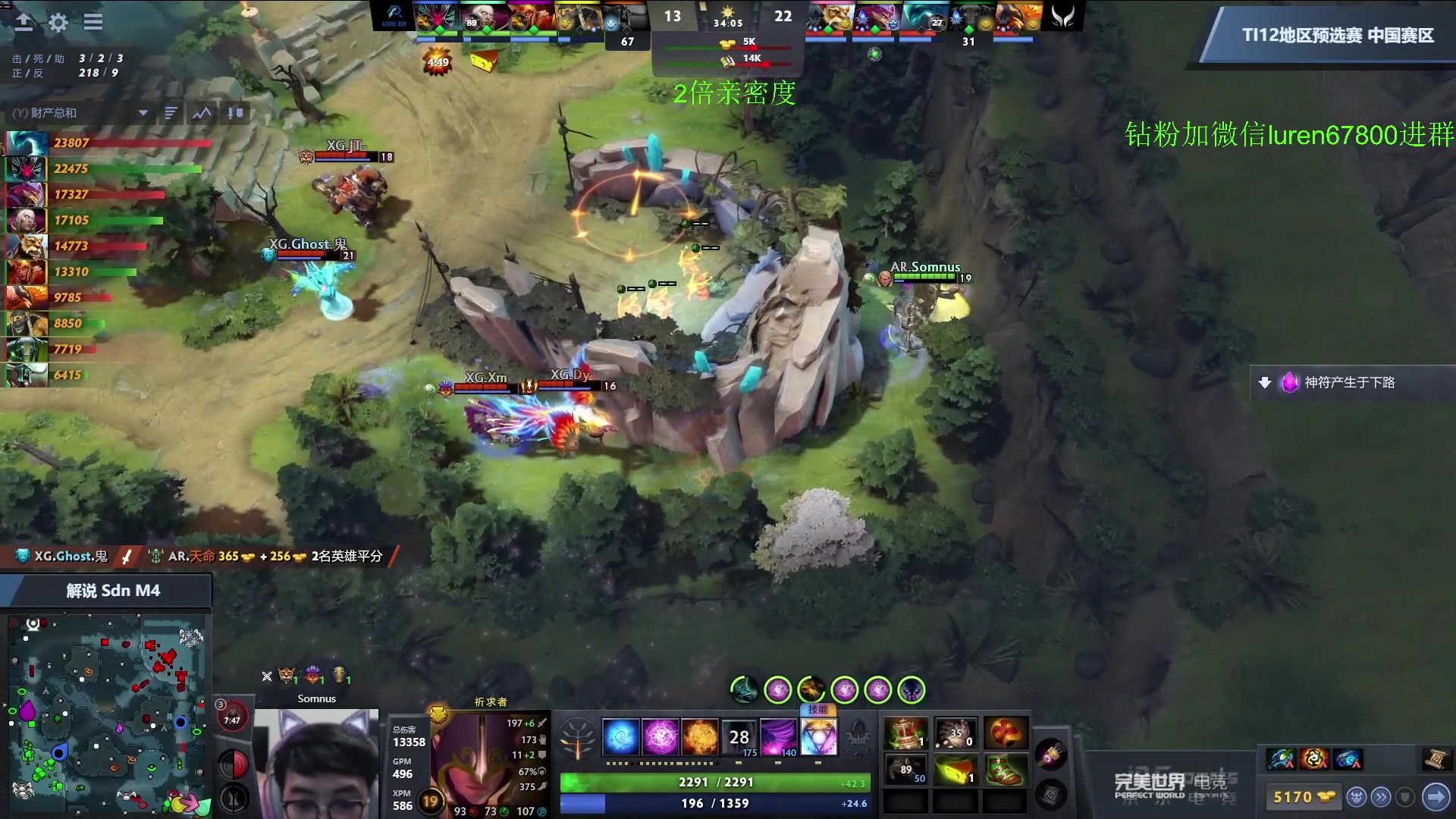 【2023-08-21 16点场】阳光男孩Aq：看看决赛！！7718843