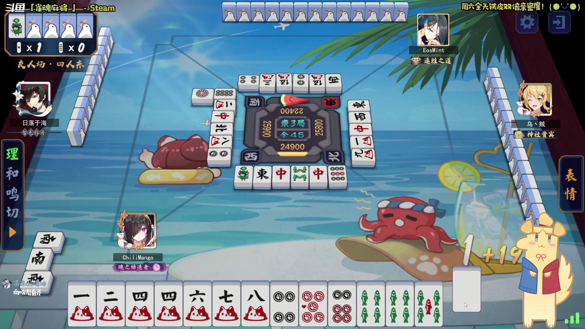 【2023-08-19 21点场】哈尼她姐：【铁皮双倍】奶奶救救我奶奶救救我救救我