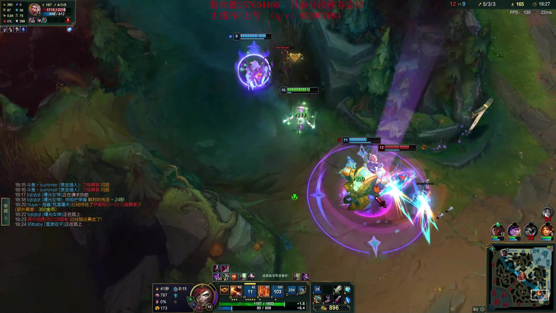 【2023-08-22 16点场】夏天夏天丶丶：祝大家天天开心，事事如意