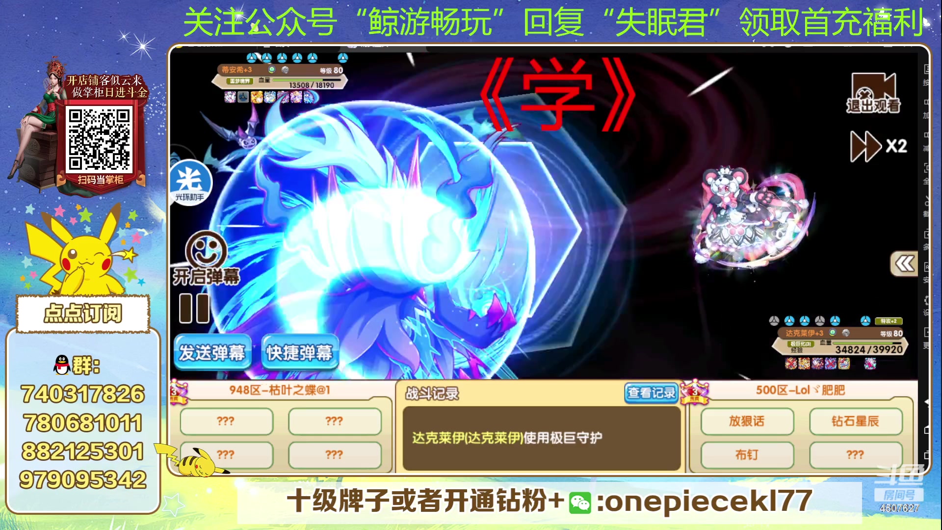 【2023-08-21 21点场】失眠君灬灬：失眠君：狼群杯冲！