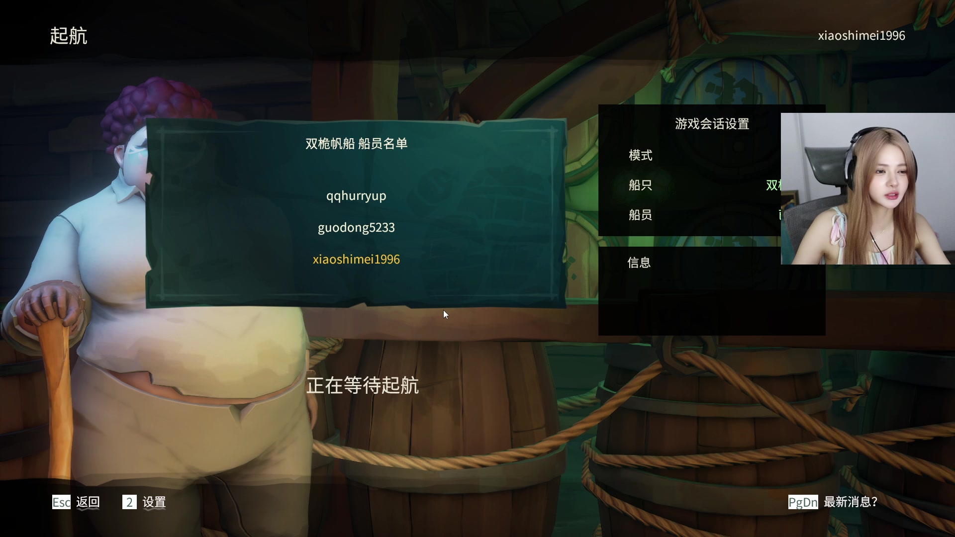 【2023-08-22 20点场】野生小师妹：斗鱼素质主播 周二来