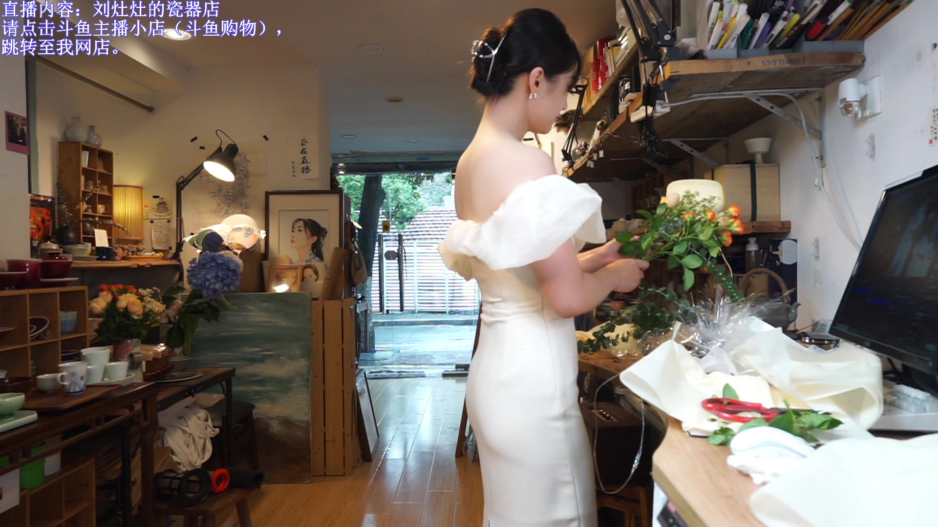【2023-08-22 12点场】刘灶灶：双倍，刘灶灶的瓷器铺