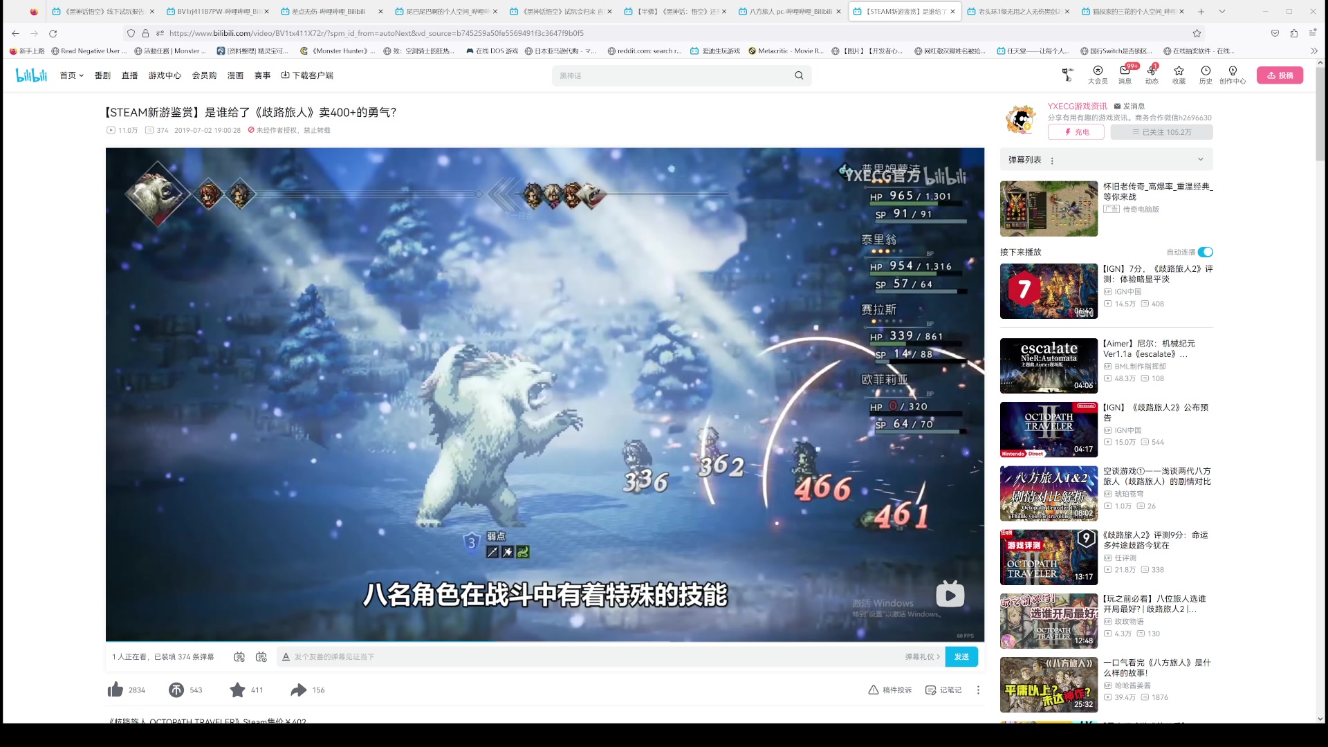 【2023-08-22 00点场】猫叔灬灬：【猫叔】加个班看看 黑神话~~~