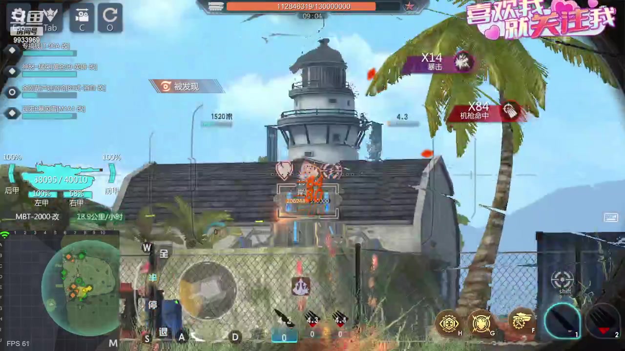 【2023-08-21 20点场】神怒布雷多：神怒布雷多的直播间