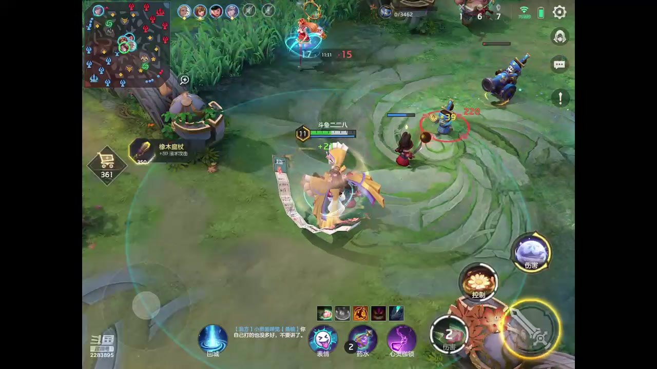 【2023-8-22 17点场】用户2283895:再见面记得打招呼。