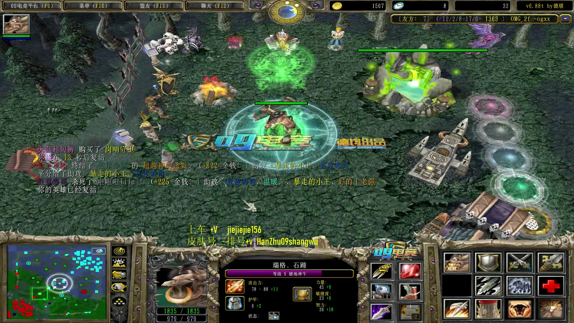 【2023-08-21 17点场】肖璐s：蛆王排名争夺赛