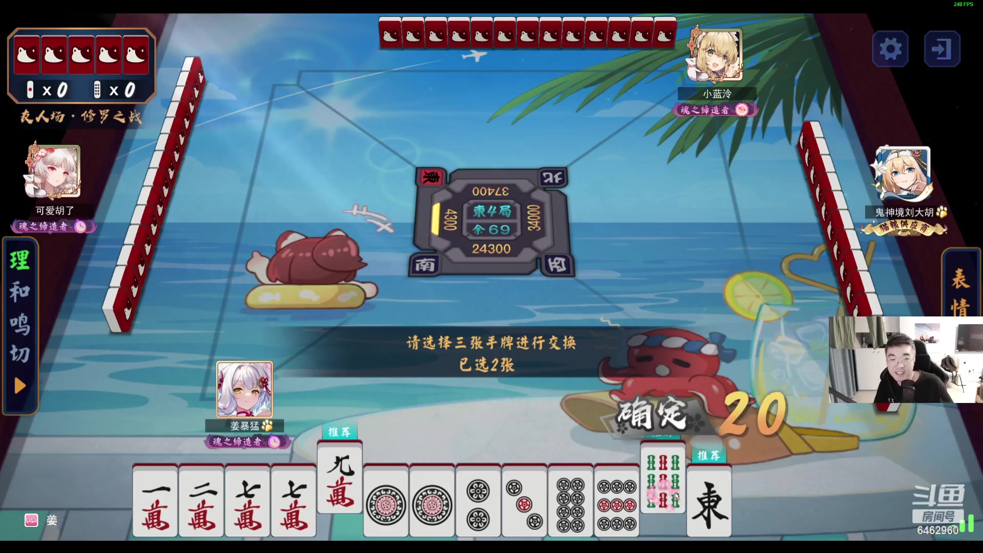 【2023-08-22 20点场】姜姜姜乐涵：来点荧光棒吧爷爷们