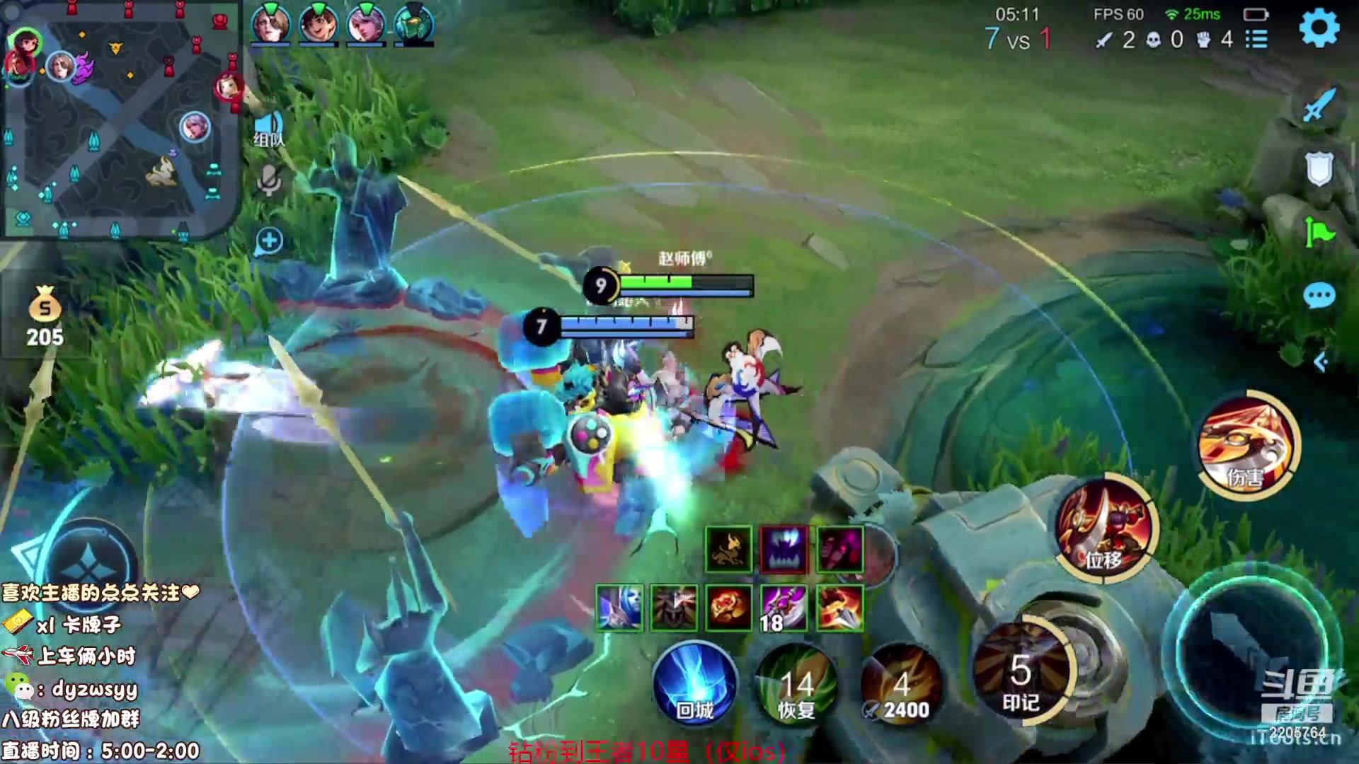 【2023-08-22 13点场】赵猥琐丶赵云导师：国服最强赵云顶级教学！