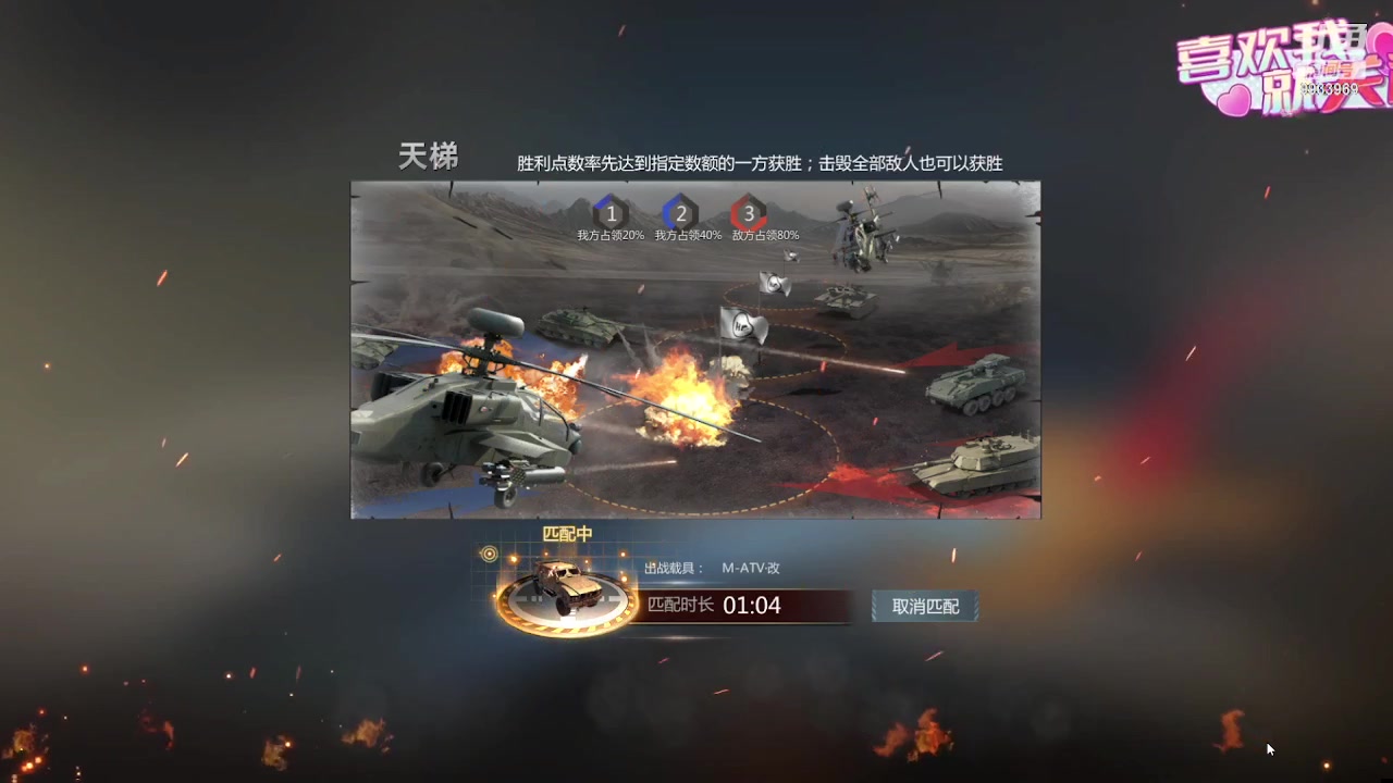 【2023-08-19 21点场】神怒布雷多：神怒布雷多的直播间