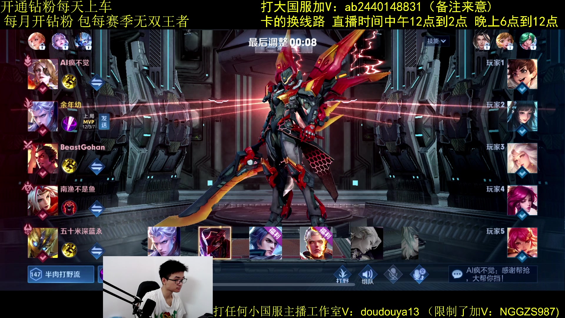 【2023-08-22 11点场】为输出铠证明的南瓜：国1铠 微信带粉上分