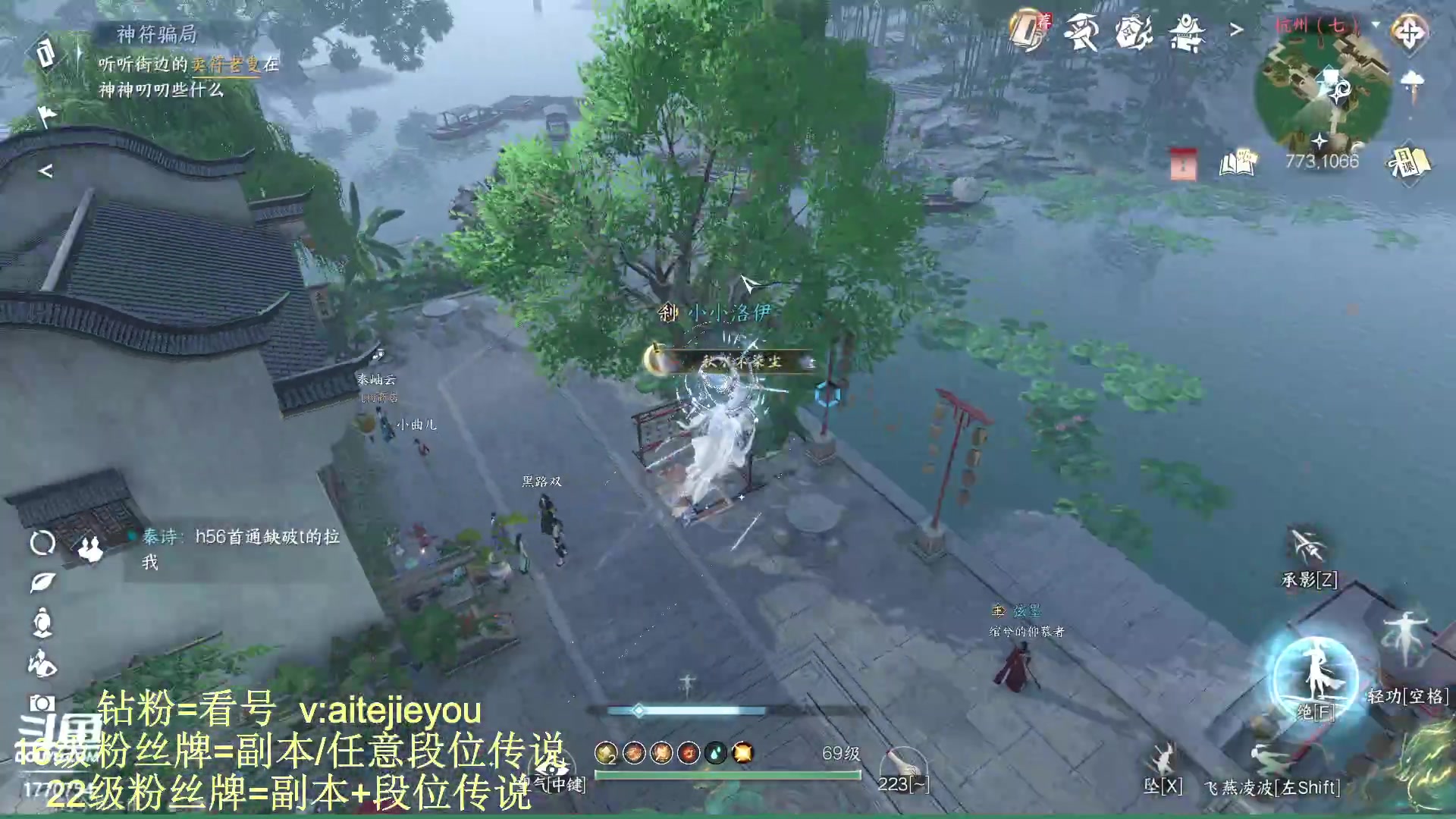 【2023-08-22 15点场】解忧丶丶：8.22罗刹联盟七夕活动