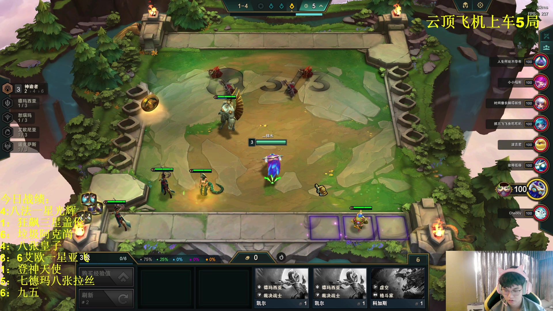 【2023-08-22 06点场】放逐大帝灬：诸位爷，里边请！