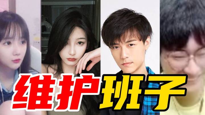 维护班子时间！叶神还是那个叶神！俊俊试玩新版玛尔斯节目效果拉满！