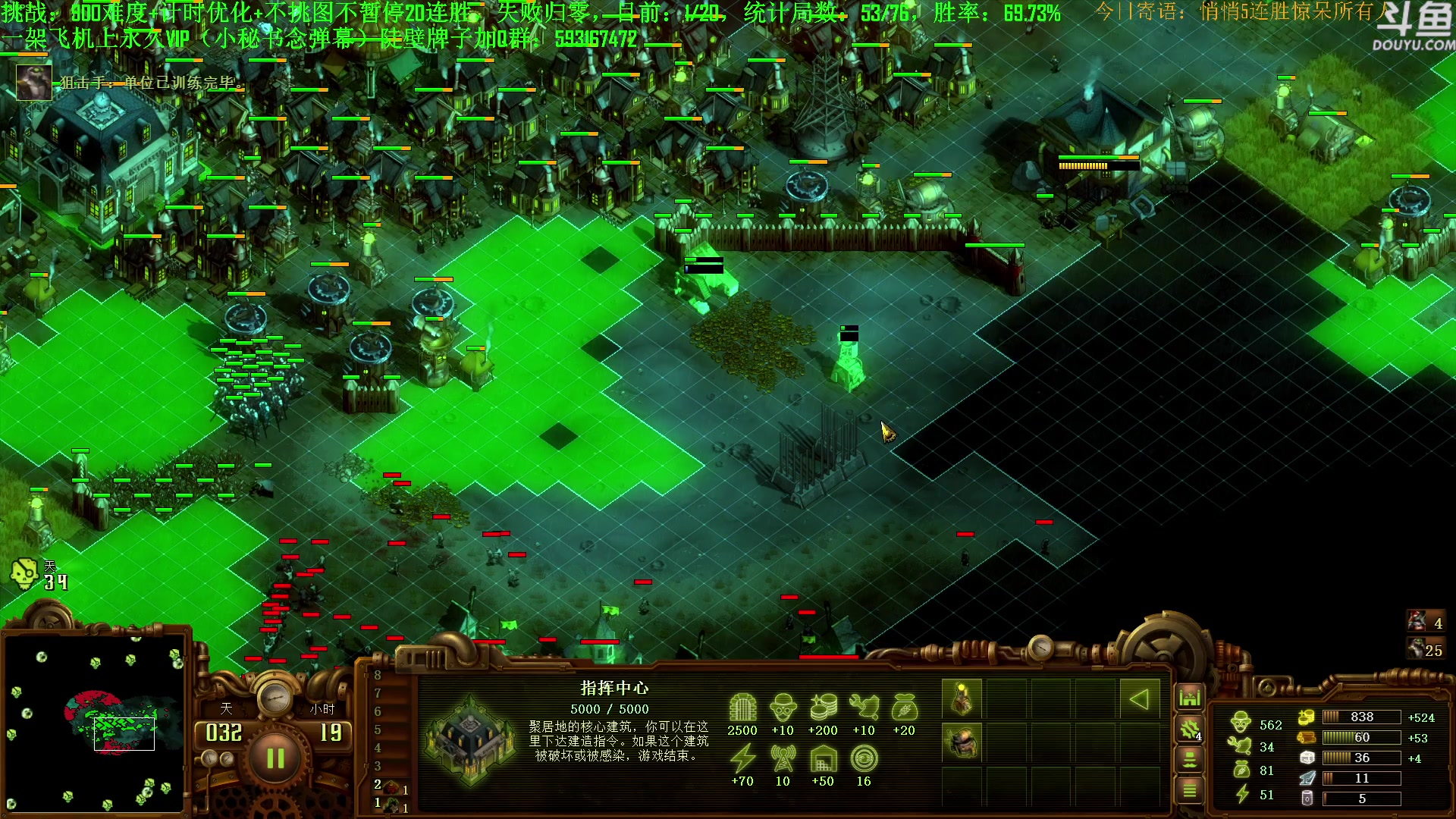 【2023-08-22 11点场】普通人陡壁：挑战：亿万僵尸20连胜day62