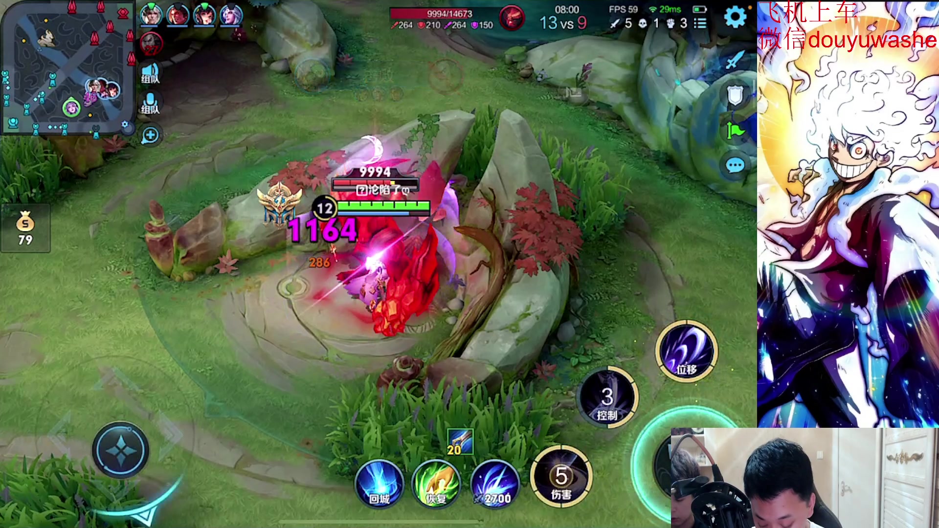 【2023-08-22 16点场】小小青蛙笑i：身法国服猴子