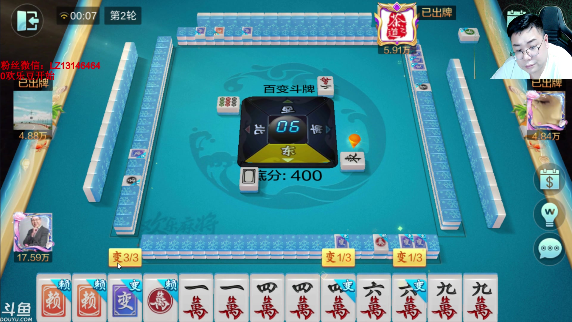 【2023-08-21 23点场】雷疯小叔：进击的疯子：每晚七点十分前准时为您播出！