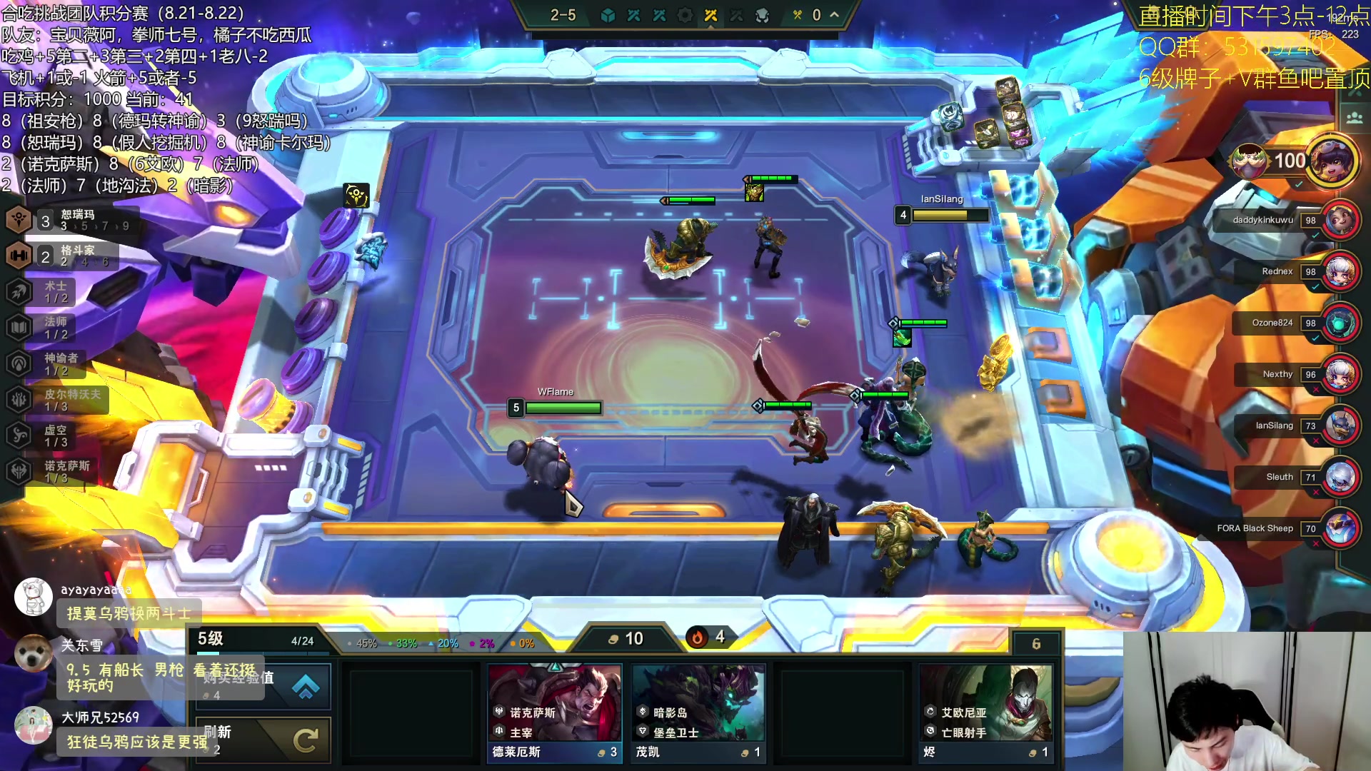 【2023-08-22 18点场】阿陈ctw：兄弟们情人节快乐，来陪大家了