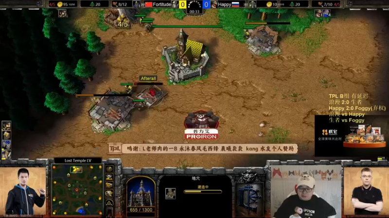 【TED出品】TPL B组胜决 Happy vs 浪漫 秀到飞起