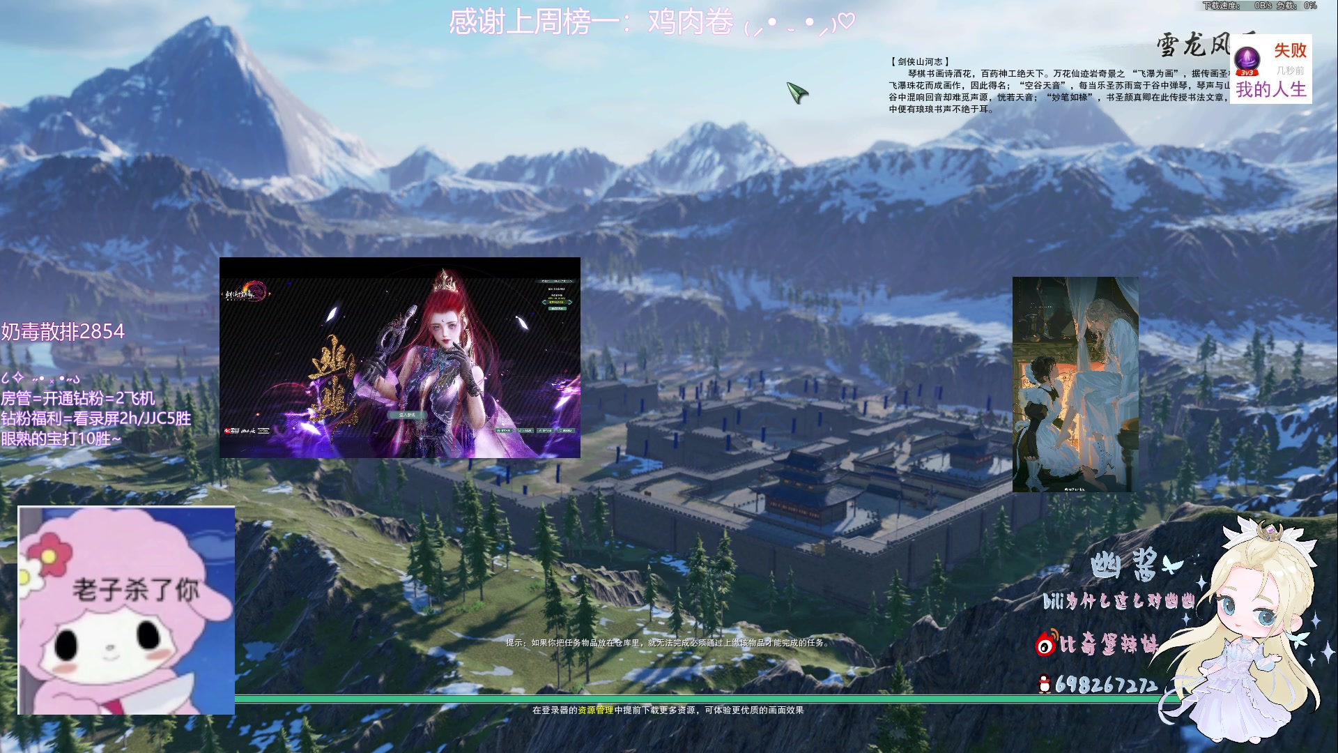 【2023-08-21 20点场】小小幽酱：【蛊幽幽】挑战当一个情绪稳定的补天诀