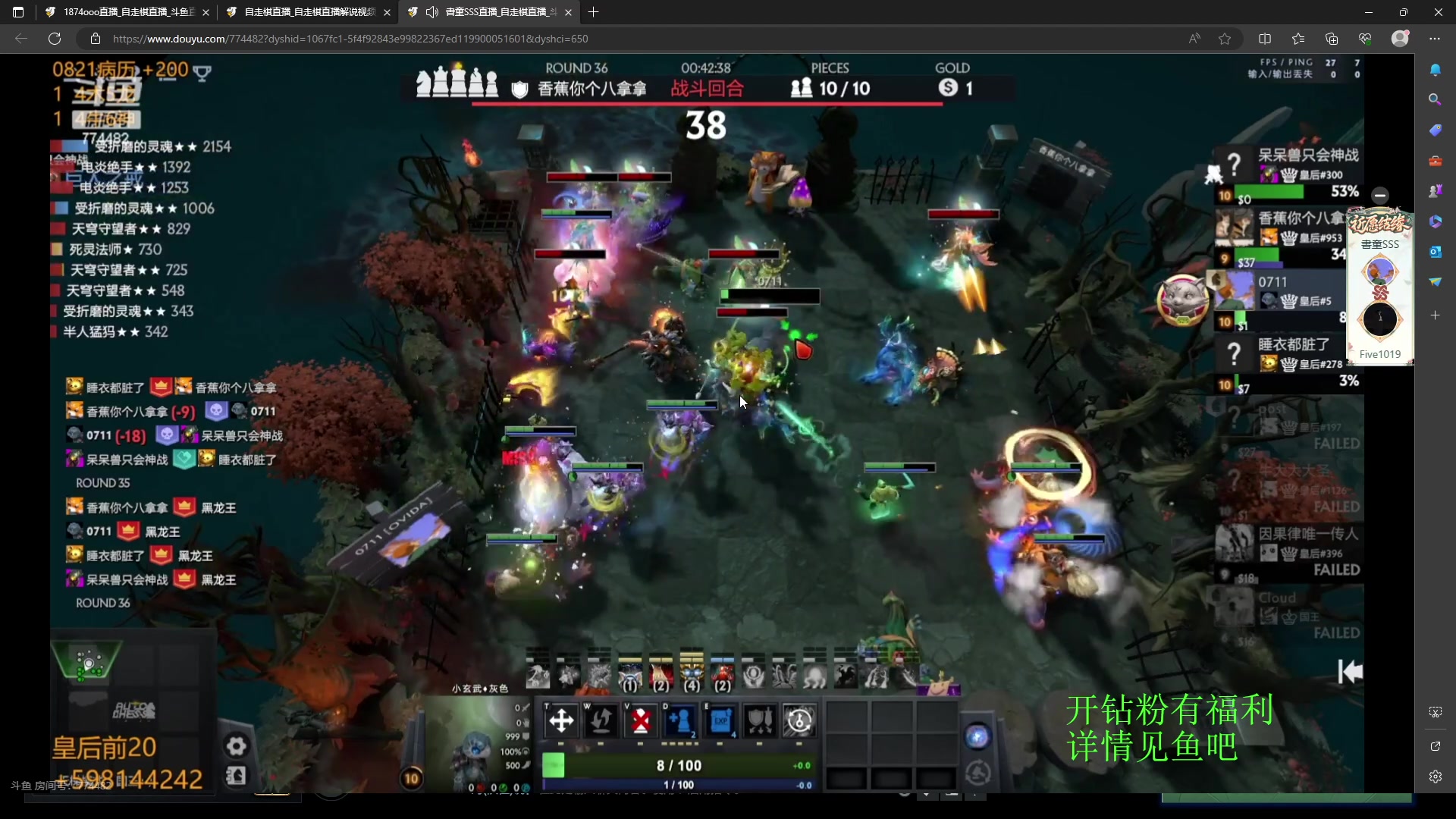 【2023-08-21 19点场】1874ooo：没有三头六臂只有一头二臂