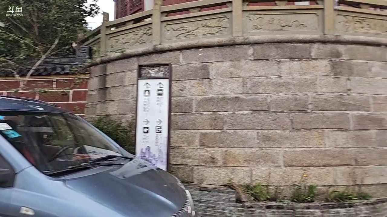 【2023-08-22 16点场】蓝战非OvO：福建太姥山～环游第156天