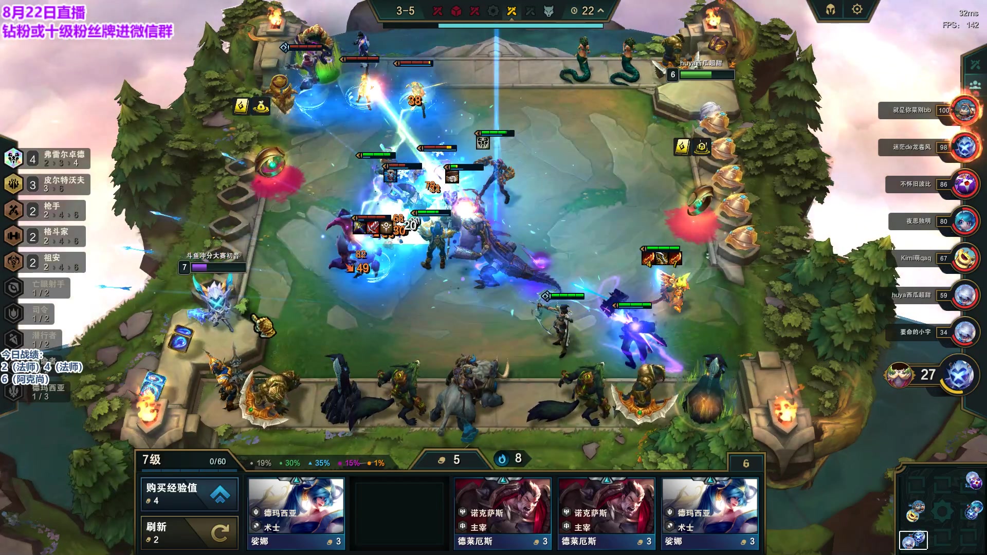 【2023-08-22 14点场】初音未来灰飞：初音：哥回来了 冲第一冲第一冲第一！