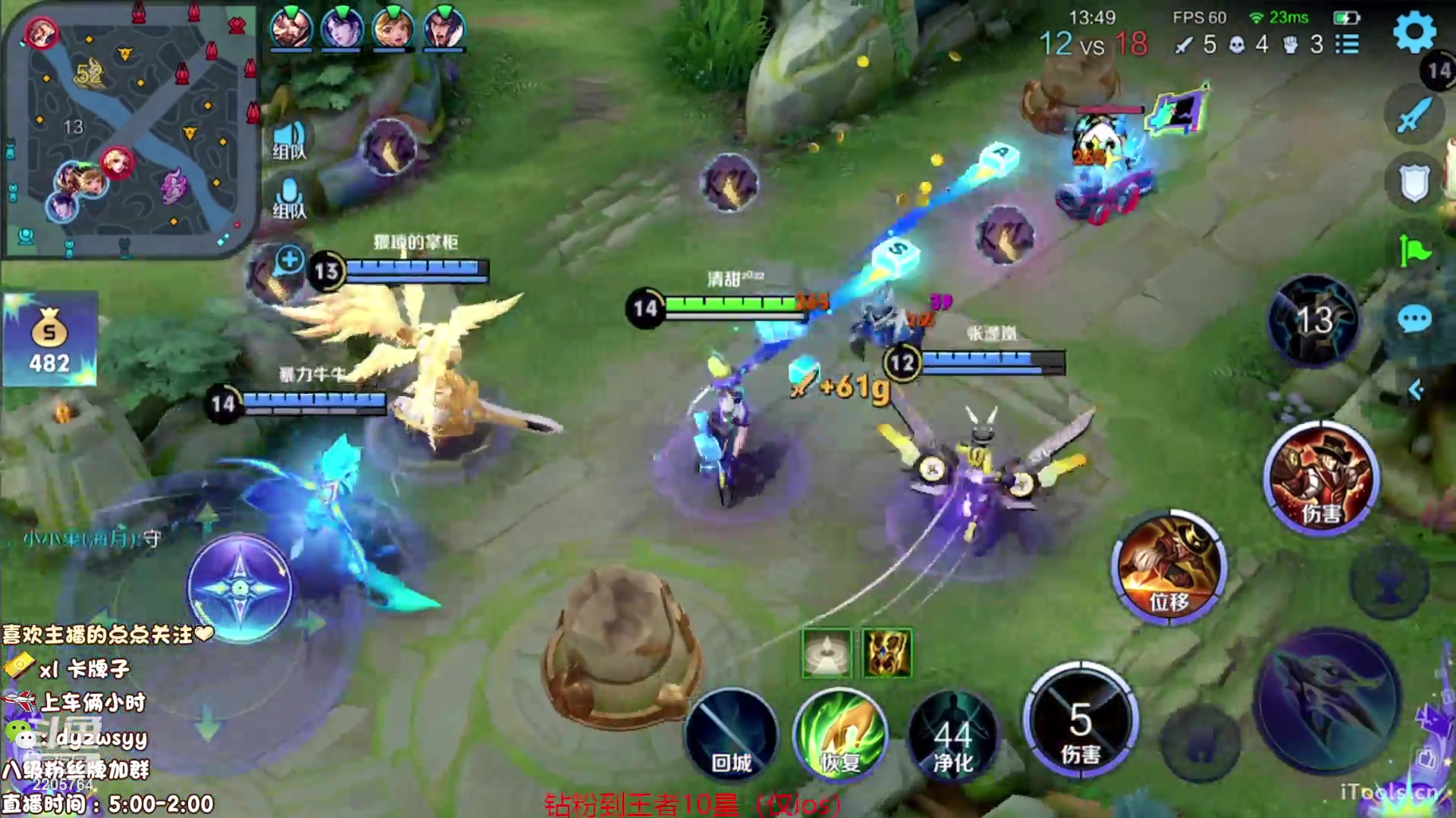 【2023-08-22 09点场】赵猥琐丶赵云导师：国服最强赵云顶级教学！