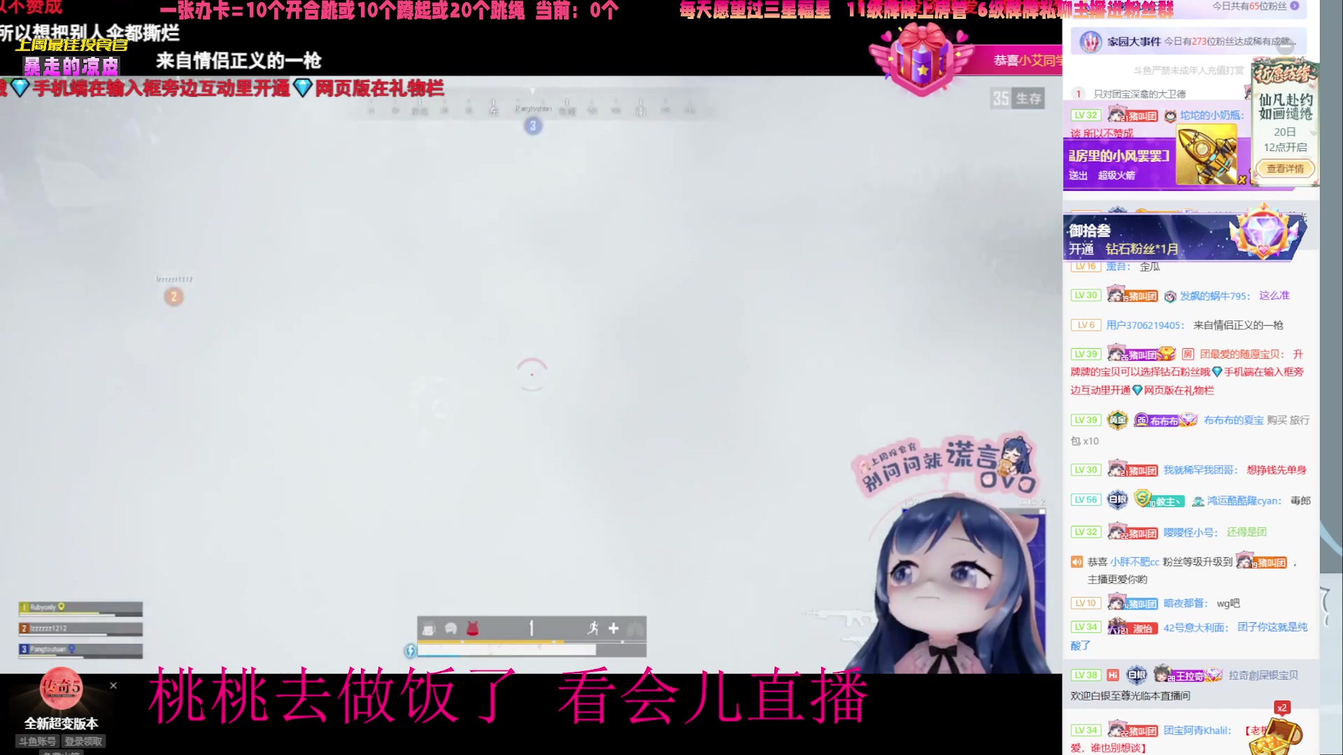 【2023-08-19 18点场】一颗小阿桃：【小奶团】桃灵儿变强的第404天