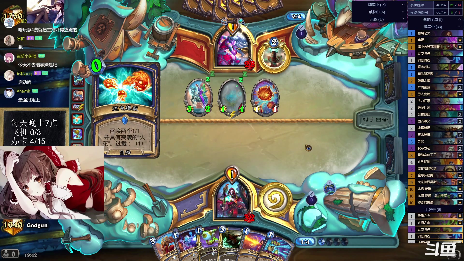 【2023-08-22 19点场】神棍老师麦迪文：神棍老师：偶尔迟到的直播间