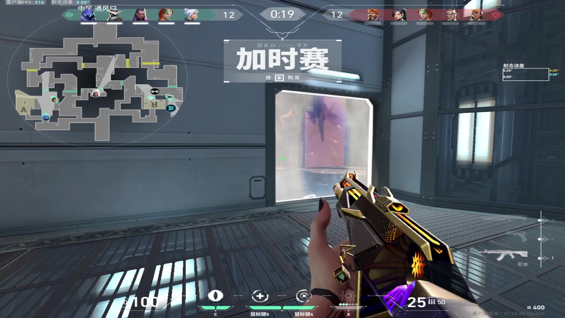 【2023-08-22 13点场】斗鸡dougay：后仰跳投丶