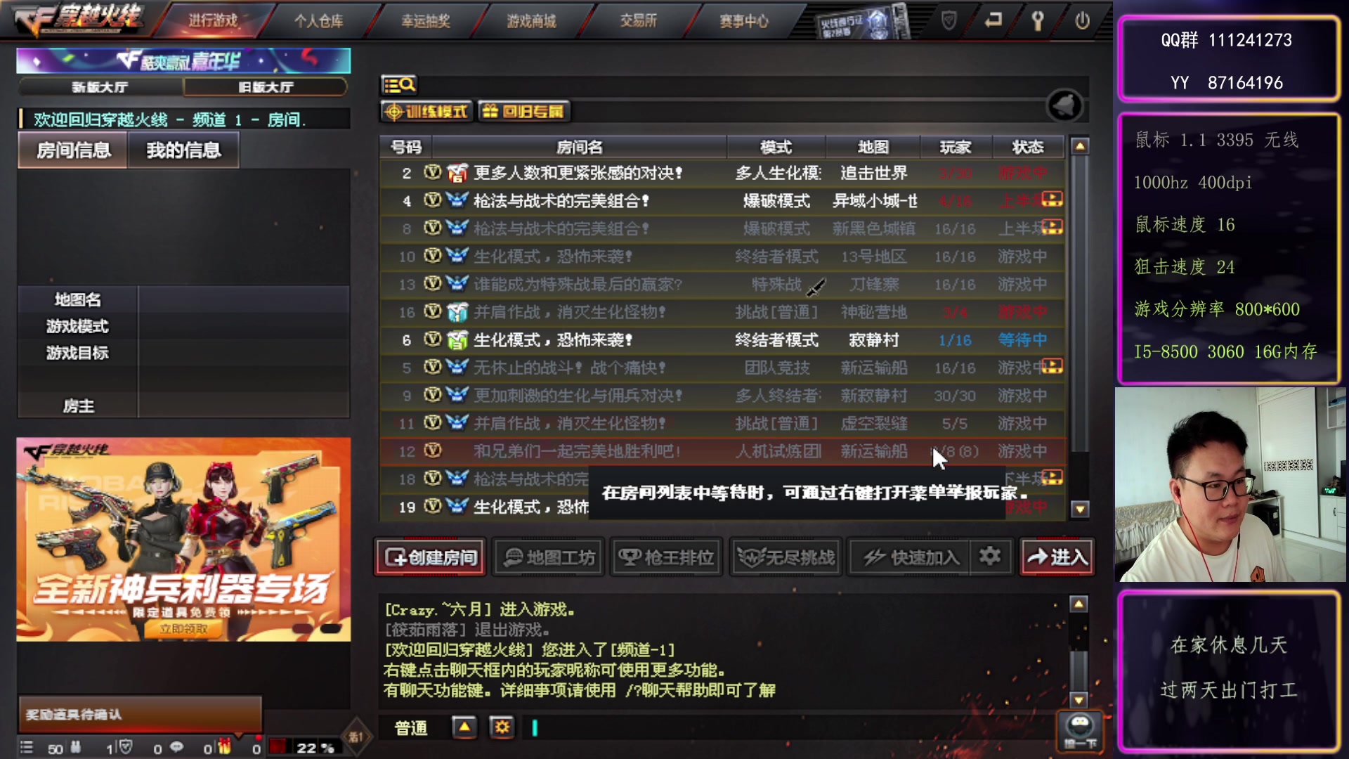 【2023-8-21 10点场】大卓upup:玩两天，继续 打工~~~