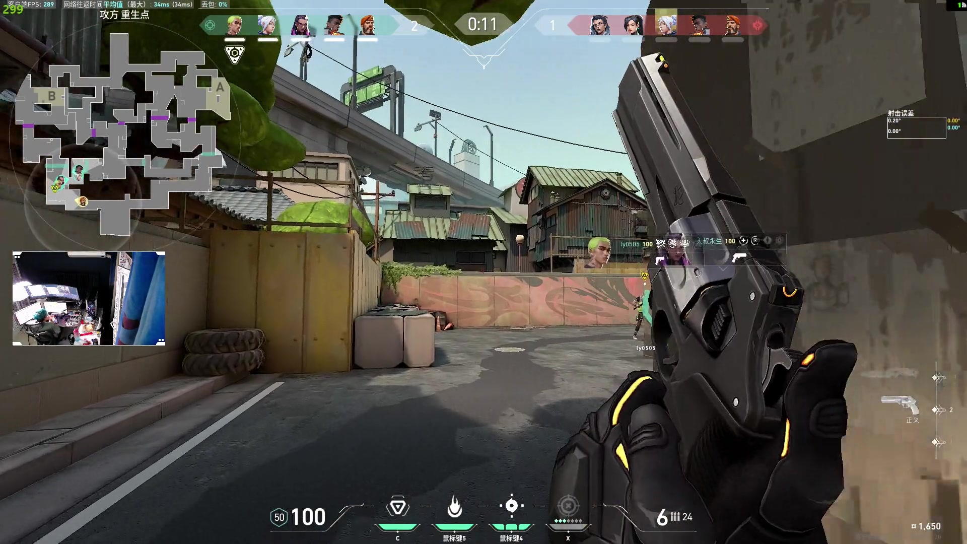 【2023-08-22 01点场】斯祥丶：开荒第11天挂为啥这么多