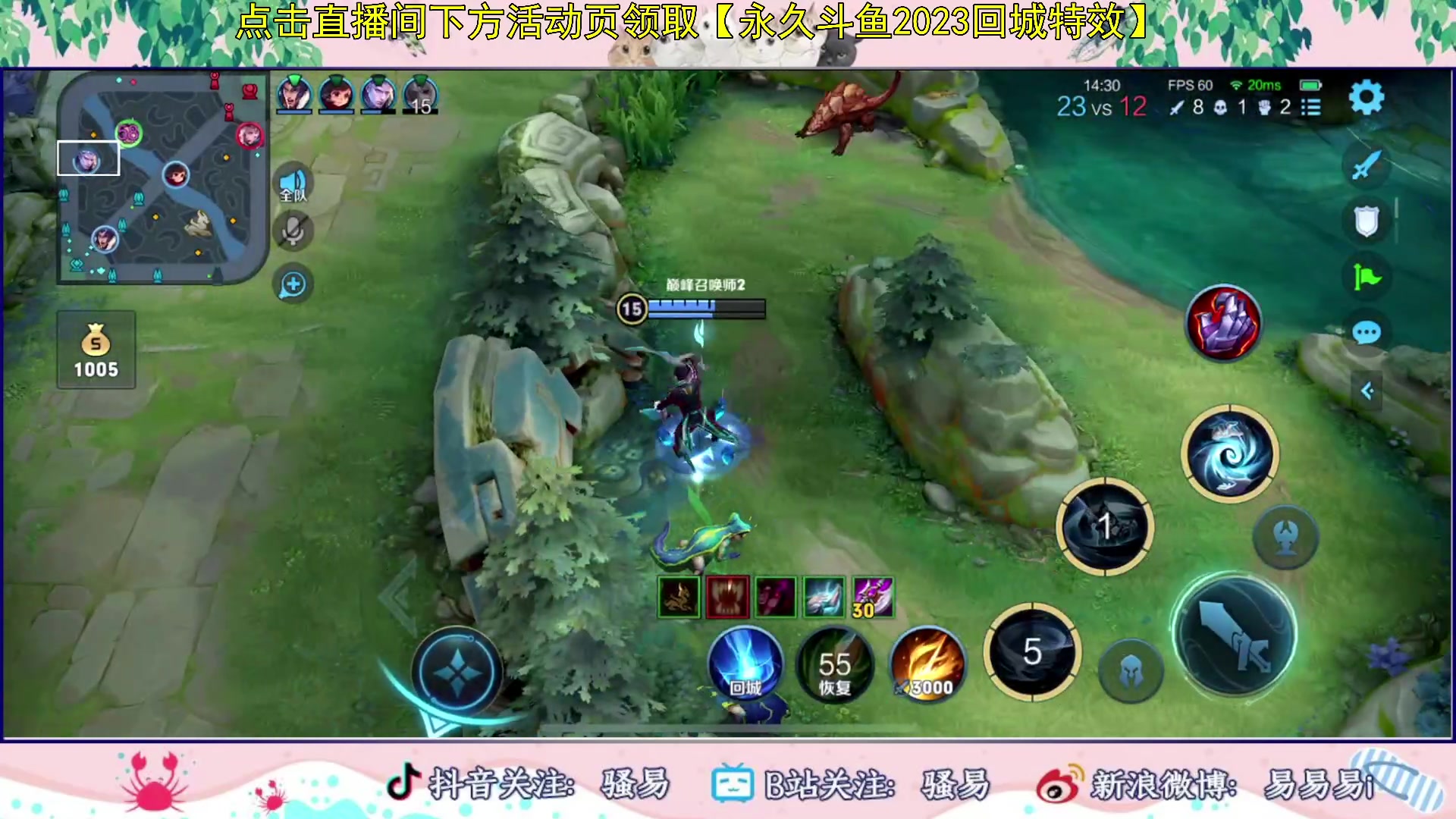 【2023-08-22 12点场】骚易丶：（七夕快乐）请大家喝奶茶