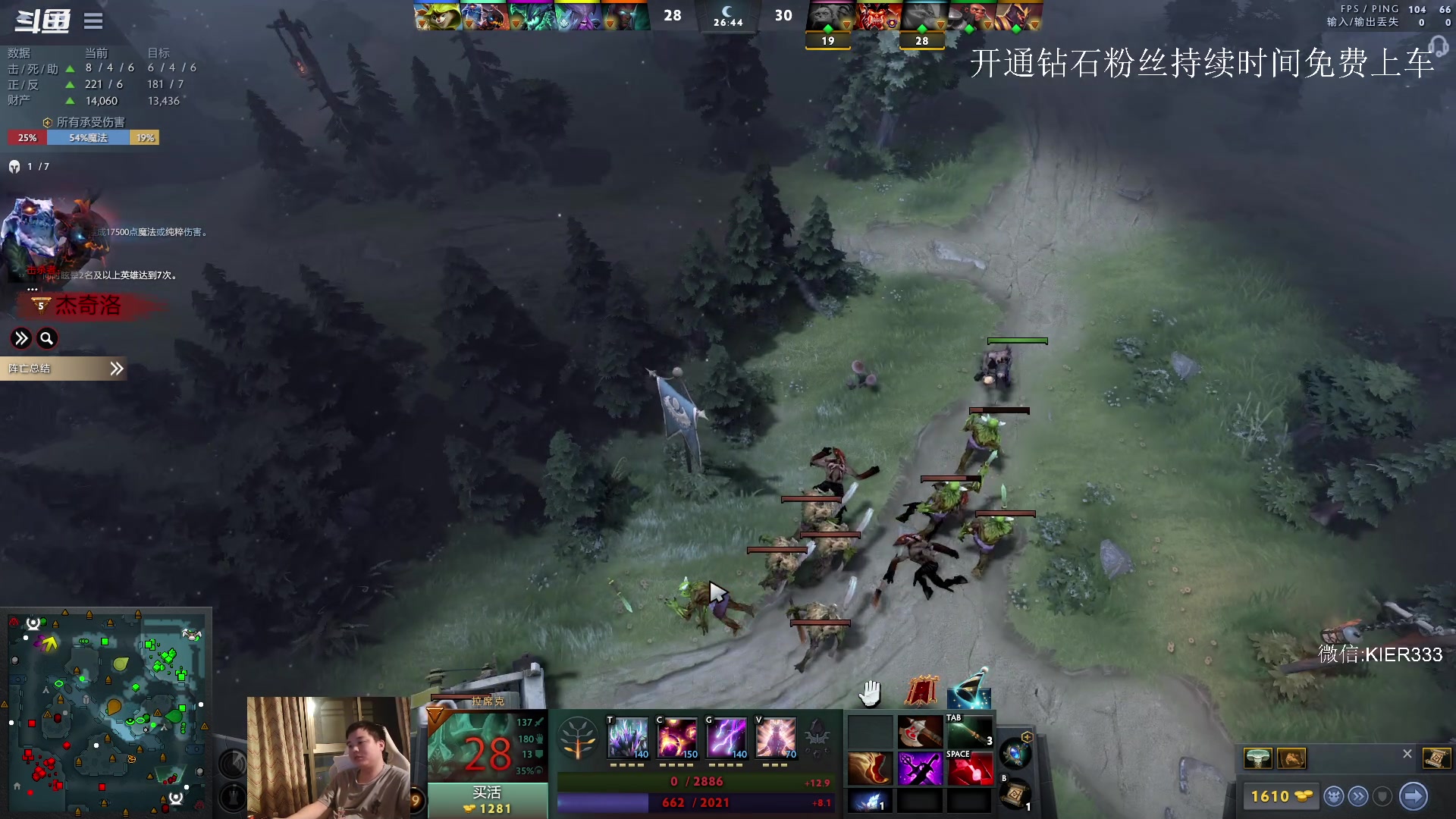 【2023-08-21 22点场】叶子长青K：长青派火猫 凶得批爆