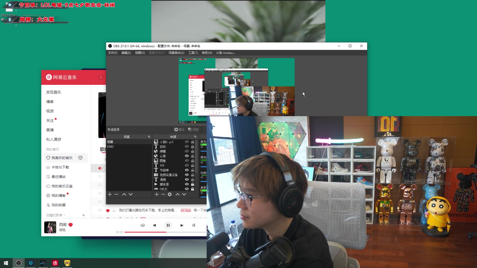 【2023-08-22 15点场】imxiaoxin：【✘-✘】七夕歌友会